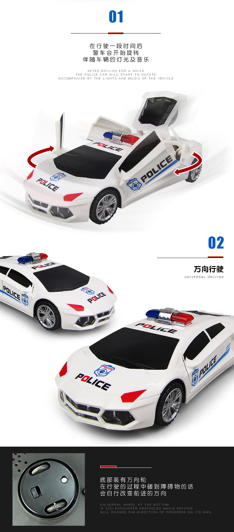 Yuanxiao Spring Festival Electric Police Car Deformation Robot Colorful Music Projection Lantern Boy Cool Car Colored Lights Yuanxiao Spring Festival Electric Police Car Deformation Robot Colorful Music Projection Lantern Boy Cool Car Colored Lights