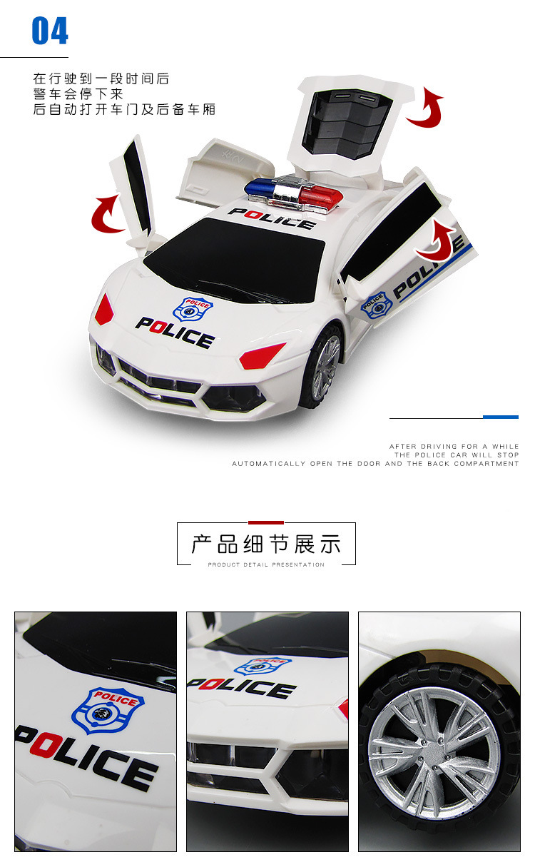 Yuanxiao Spring Festival Electric Police Car Deformation Robot Colorful Music Projection Lantern Boy Cool Car Colored Lights Yuanxiao Spring Festival Electric Police Car Deformation Robot Colorful Music Projection Lantern Boy Cool Car Colored Lights