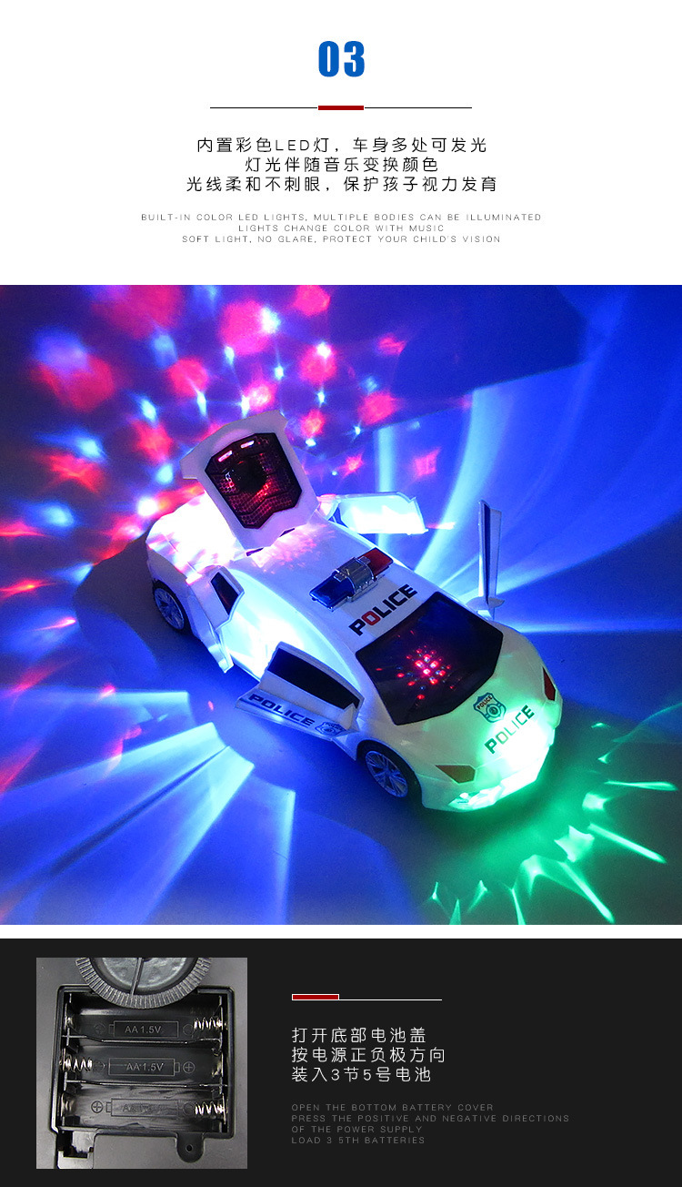Yuanxiao Spring Festival Electric Police Car Deformation Robot Colorful Music Projection Lantern Boy Cool Car Colored Lights Yuanxiao Spring Festival Electric Police Car Deformation Robot Colorful Music Projection Lantern Boy Cool Car Colored Lights