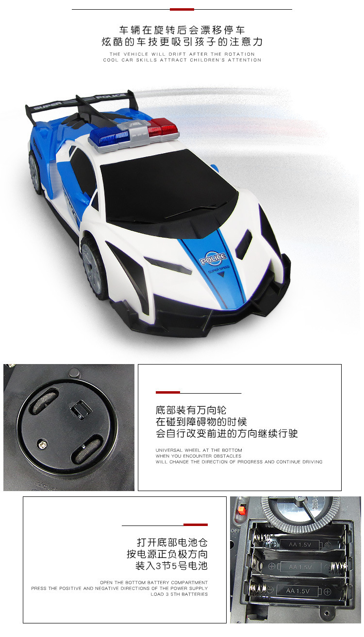 Yuanxiao Spring Festival Electric Police Car Deformation Robot Colorful Music Projection Lantern Boy Cool Car Colored Lights Yuanxiao Spring Festival Electric Police Car Deformation Robot Colorful Music Projection Lantern Boy Cool Car Colored Lights