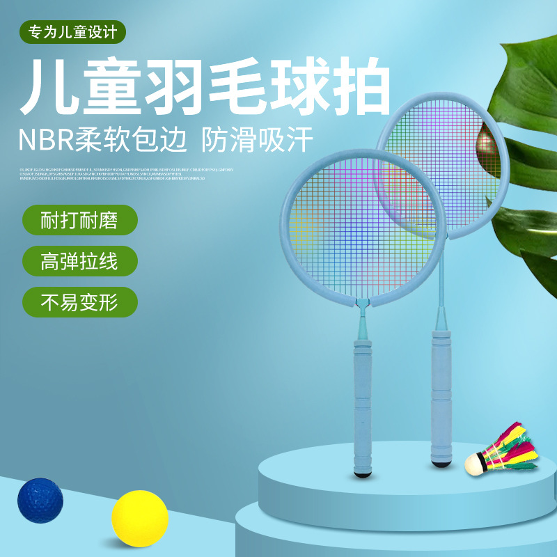 Children&#039;s Badminton Racket Set Parent-Child Interactive Rubber Toys Baby Outdoor Sports Soft Tennis Rackets One Piece Dropshipping