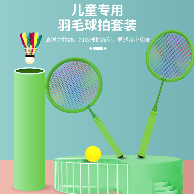 Children&#039;s Badminton Racket Set Parent-Child Interactive Rubber Toys Baby Outdoor Sports Soft Tennis Rackets One Piece Dropshipping