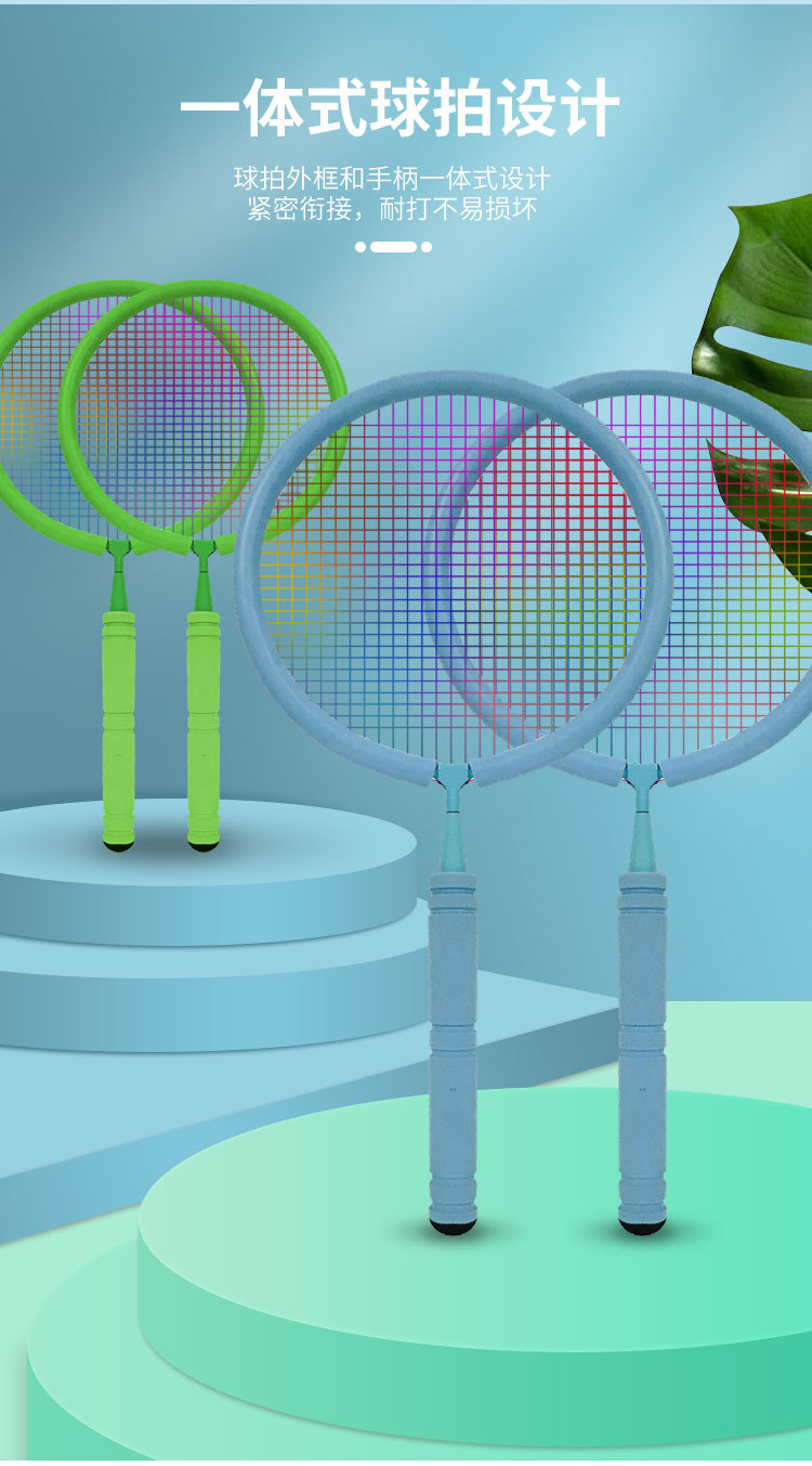 Children's Badminton Racket Set Parent-Child Interactive Rubber Toys Baby Outdoor Sports Soft Tennis Rackets One Piece Dropshipping