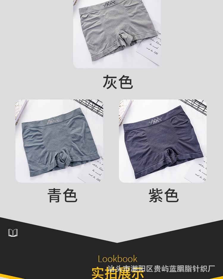 [Independent Bag] 5D Magic Magnetism Pants Men's Mid-Waist Underwear High Elastic Honeycomb Seamless and Breathable Sweat-Absorbent Boxers