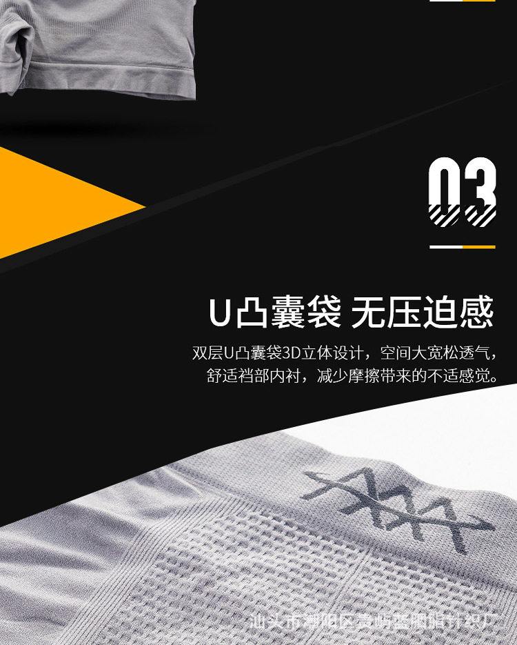 [Independent Bag] 5D Magic Magnetism Pants Men's Mid-Waist Underwear High Elastic Honeycomb Seamless and Breathable Sweat-Absorbent Boxers