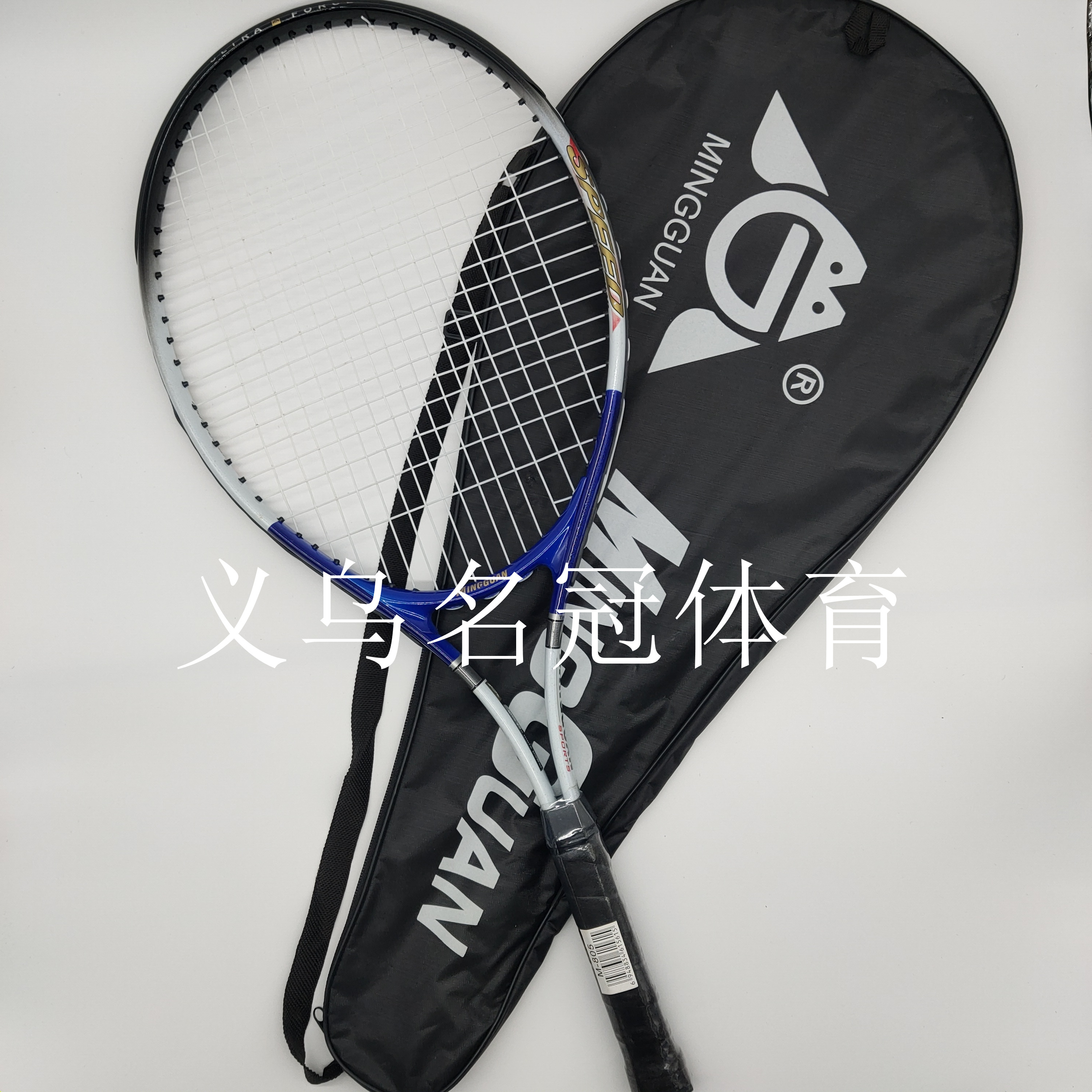 Tennis racquet beginners learn to train the family fitness racquet