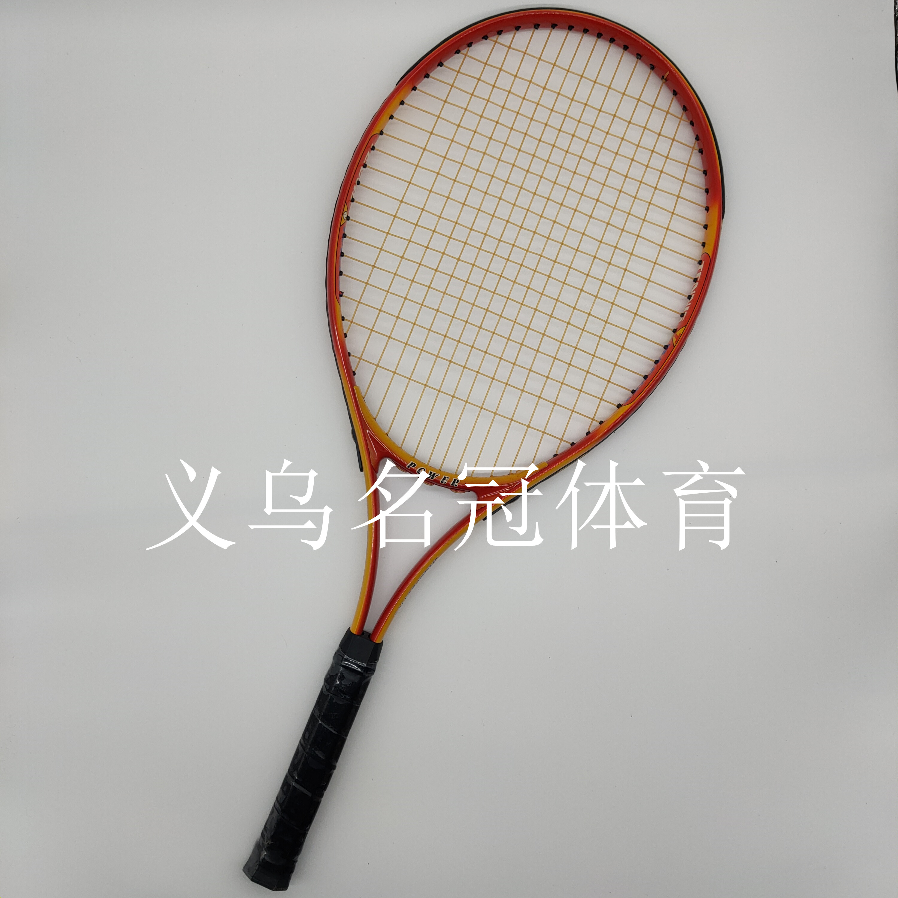Tennis racquet beginners learn to train the family fitness racquet