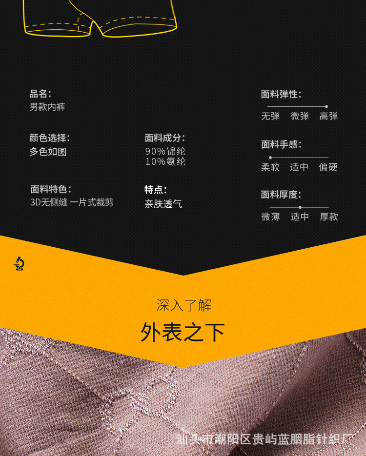 [Independent Bag] 5D Magic Magnetism Pants Men's Mid-Waist Underwear High Elastic Honeycomb Seamless and Breathable Sweat-Absorbent Boxers