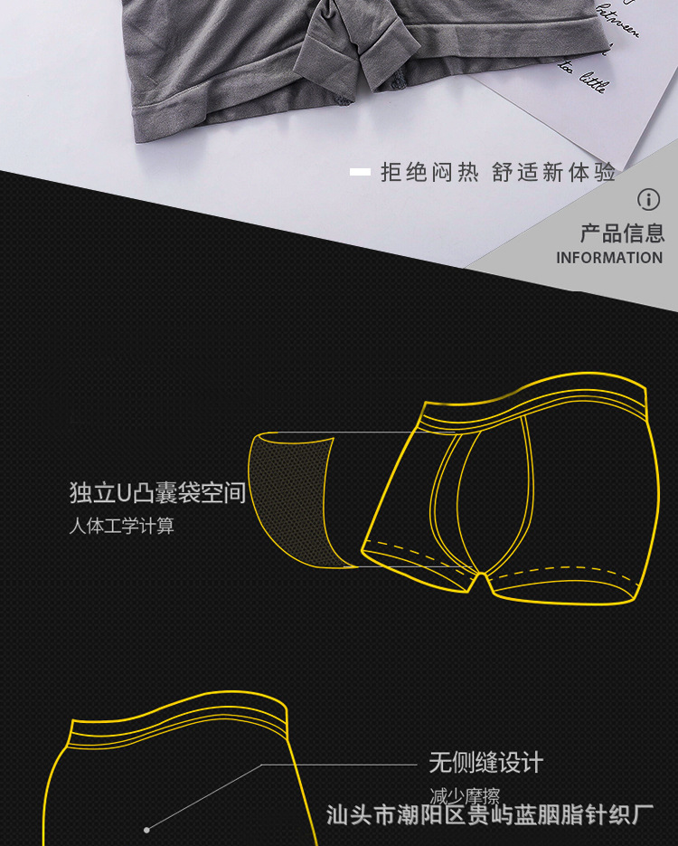 [Independent Bag] 5D Magic Magnetism Pants Men's Mid-Waist Underwear High Elastic Honeycomb Seamless and Breathable Sweat-Absorbent Boxers