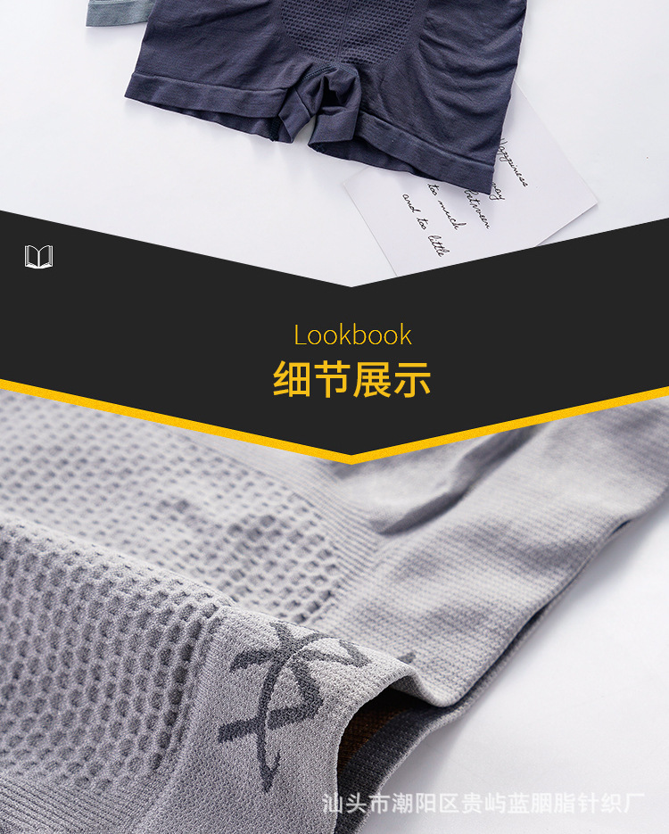 [Independent Bag] 5D Magic Magnetism Pants Men's Mid-Waist Underwear High Elastic Honeycomb Seamless and Breathable Sweat-Absorbent Boxers