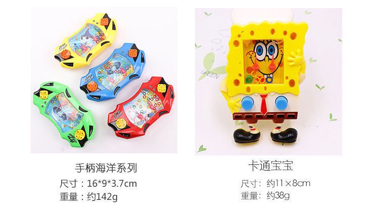The Circle Game Water Machine Childhood Classic Nostalgic Traditional Game Machine Water Machine Throw the Circle Toys