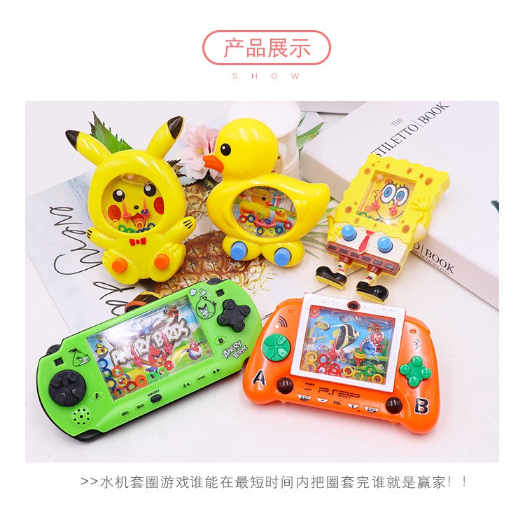 The Circle Game Water Machine Childhood Classic Nostalgic Traditional Game Machine Water Machine Throw the Circle Toys
