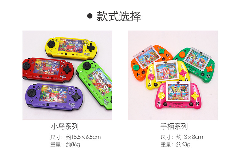 The Circle Game Water Machine Childhood Classic Nostalgic Traditional Game Machine Water Machine Throw the Circle Toys