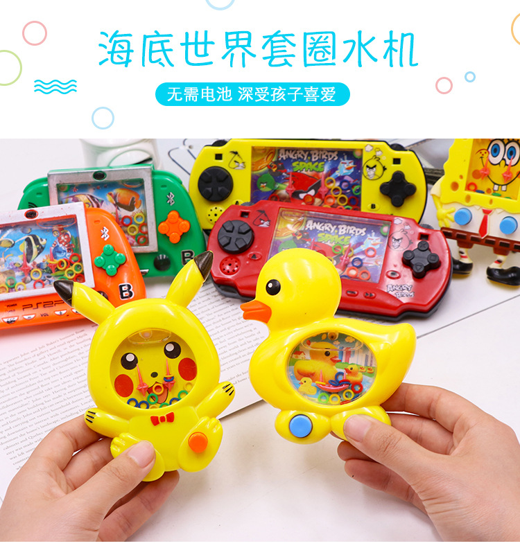 The Circle Game Water Machine Childhood Classic Nostalgic Traditional Game Machine Water Machine Throw the Circle Toys