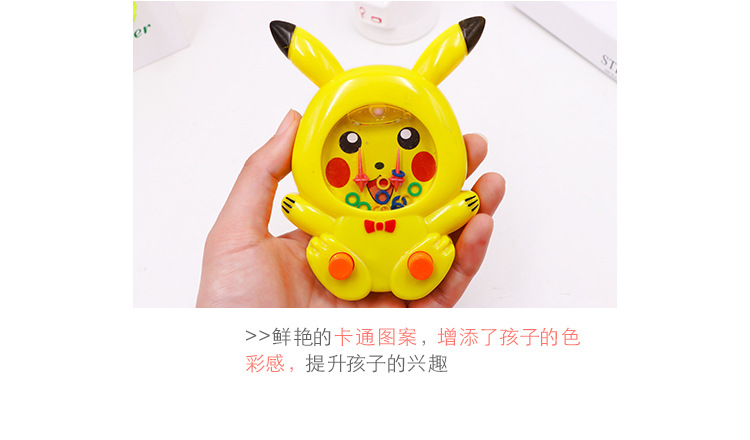 The Circle Game Water Machine Childhood Classic Nostalgic Traditional Game Machine Water Machine Throw the Circle Toys