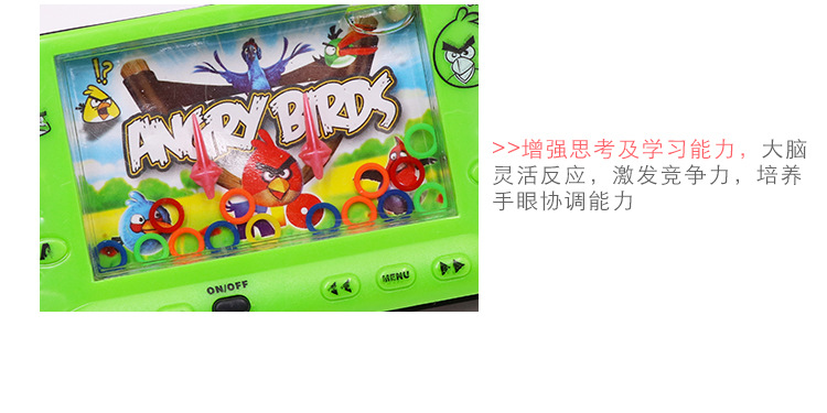 The Circle Game Water Machine Childhood Classic Nostalgic Traditional Game Machine Water Machine Throw the Circle Toys