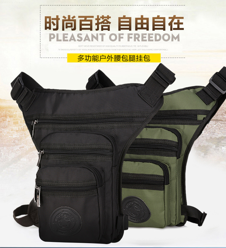 Riding Waist and Leg Bag Multi-Functional Tactical Army Fan Bag Mountaineering Outdoor Fishing Leg Bag Men's Bag Sports Cross Body Chest Bag Riding Waist and Leg Bag Multi-Functional Tactical Army Fan Bag Mountaineering Outdoor Fishing Leg Bag Men's Bag Sports Cross Body Chest Bag