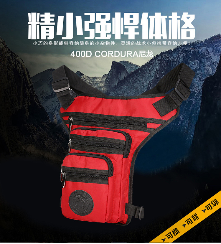 Riding Waist and Leg Bag Multi-Functional Tactical Army Fan Bag Mountaineering Outdoor Fishing Leg Bag Men's Bag Sports Cross Body Chest Bag Riding Waist and Leg Bag Multi-Functional Tactical Army Fan Bag Mountaineering Outdoor Fishing Leg Bag Men's Bag Sports Cross Body Chest Bag