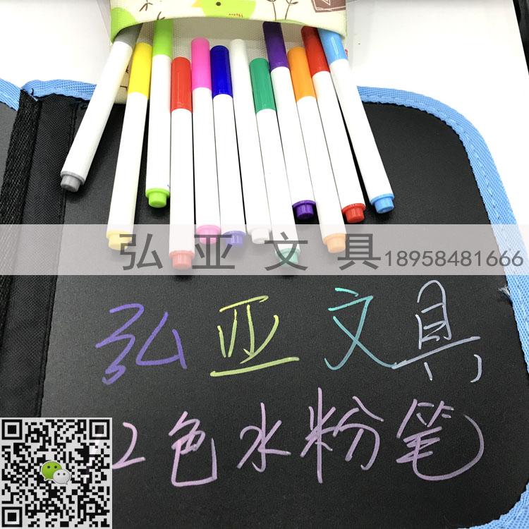 12 color liquid chalk erasable water chalk lamp board pen blackboard pen white erasable marker pen