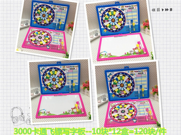 Children&#039;s primary school children doodle drawing magnetic handwriting darts double-sided white board toys kindergarten 