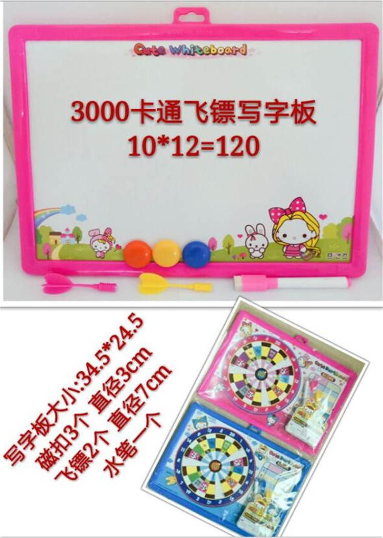 Children&#039;s primary school children doodle drawing magnetic handwriting darts double-sided white board toys kindergarten 