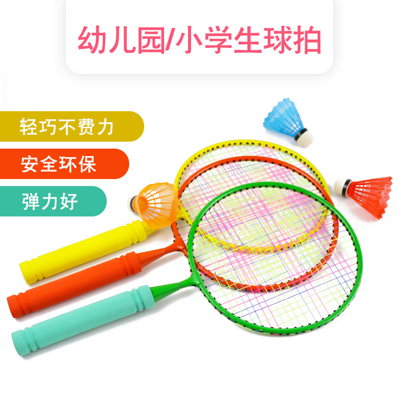 Set Primary School Children 312 years old Kindergarten Children outdoor sports Toy tennis Racket Racket Racket Bag Edge