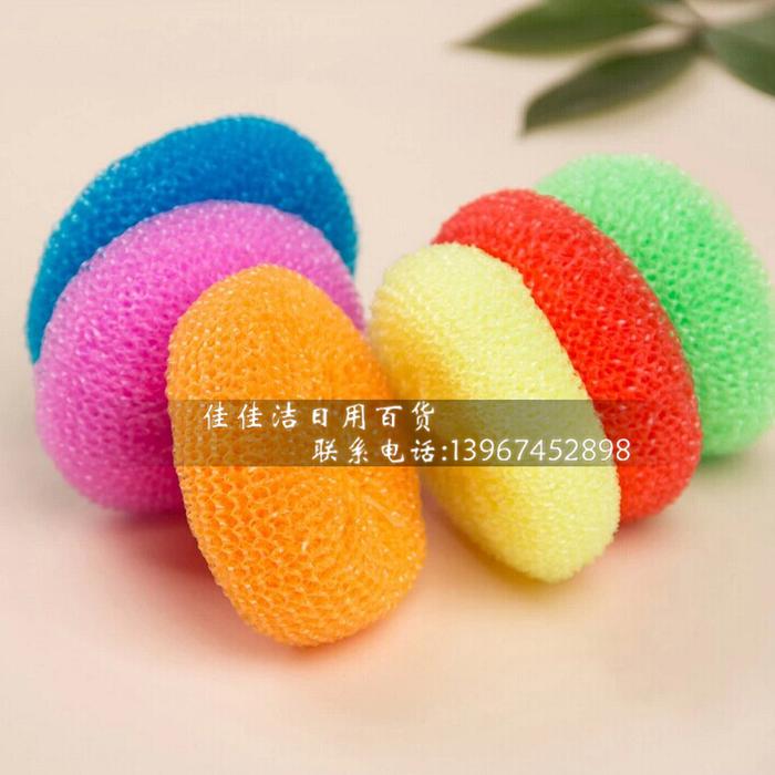 Cleaning Ball Brush Bowl Brush Pot Essential Plastic Cleaning Tennis Ball Does Not Occupy Oil Cleaning Ball Copper Plated Ball Tennis
