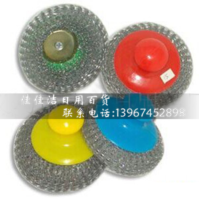 Cleaning Ball Brush Bowl Brush Pot Essential Plastic Cleaning Tennis Ball Does Not Occupy Oil Cleaning Ball Copper Plated Ball Tennis
