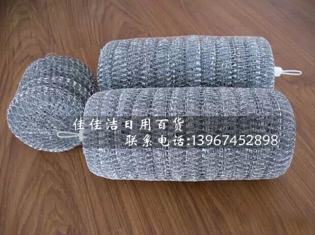 Cleaning Ball Brush Bowl Brush Pot Essential Plastic Cleaning Tennis Ball Does Not Occupy Oil Cleaning Ball Copper Plated Ball Tennis