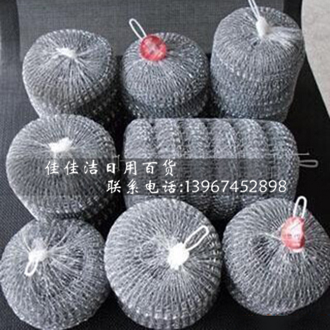 Cleaning Ball Brush Bowl Brush Pot Essential Plastic Cleaning Tennis Ball Does Not Occupy Oil Cleaning Ball Copper Plated Ball Tennis