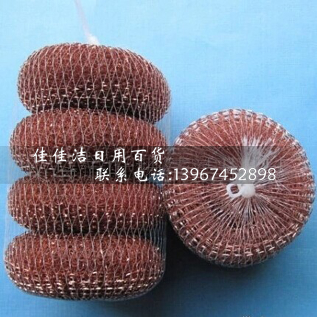 Cleaning Ball Brush Bowl Brush Pot Essential Plastic Cleaning Tennis Ball Does Not Occupy Oil Cleaning Ball Copper Plated Ball Tennis