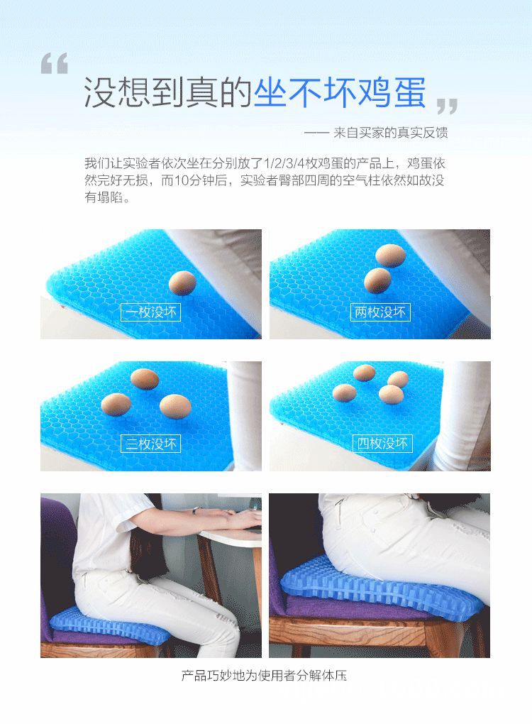 New Four Generation Egg Summer Gel Cushion Honeycomb Car Seat Cushion Breathable Soft Cushion Ice Pad Cool Pad Student Cushion