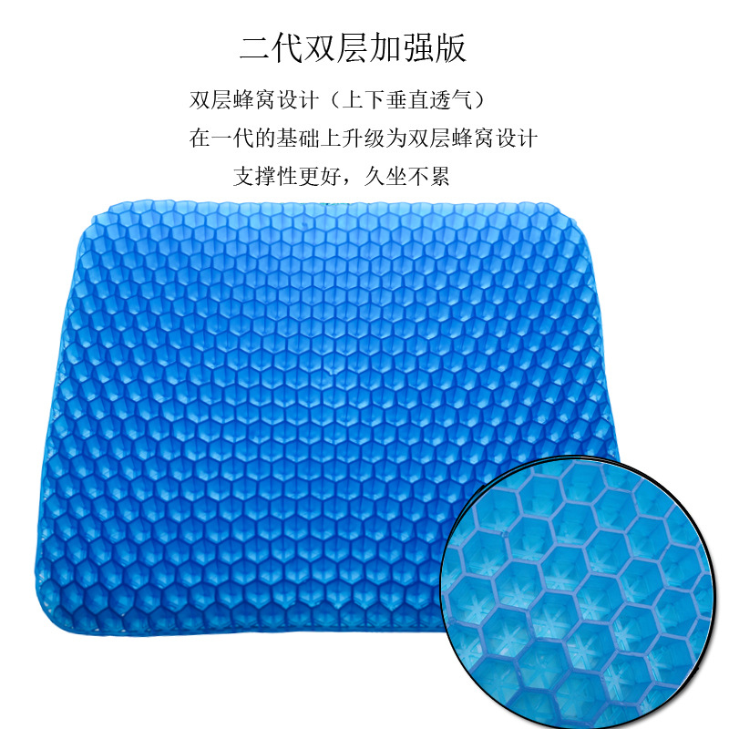 New Four Generation Egg Summer Gel Cushion Honeycomb Car Seat Cushion Breathable Soft Cushion Ice Pad Cool Pad Student Cushion