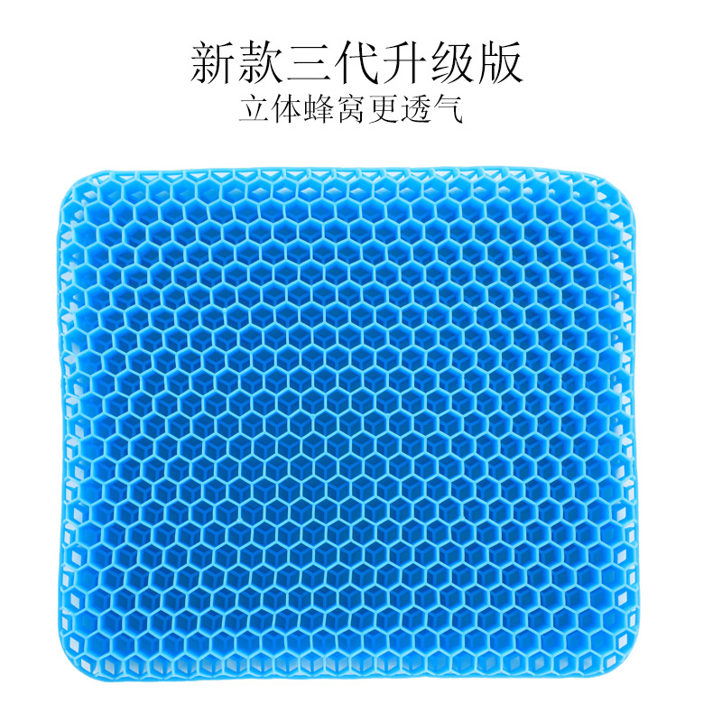 New Four Generation Egg Summer Gel Cushion Honeycomb Car Seat Cushion Breathable Soft Cushion Ice Pad Cool Pad Student Cushion