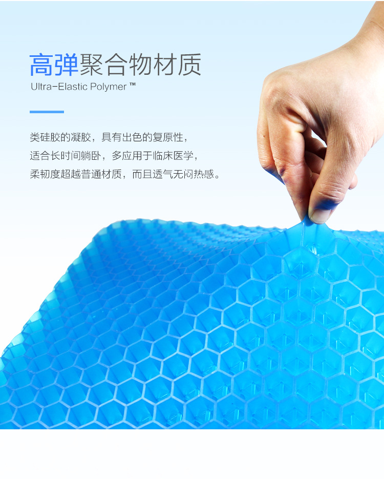 New Four Generation Egg Summer Gel Cushion Honeycomb Car Seat Cushion Breathable Soft Cushion Ice Pad Cool Pad Student Cushion