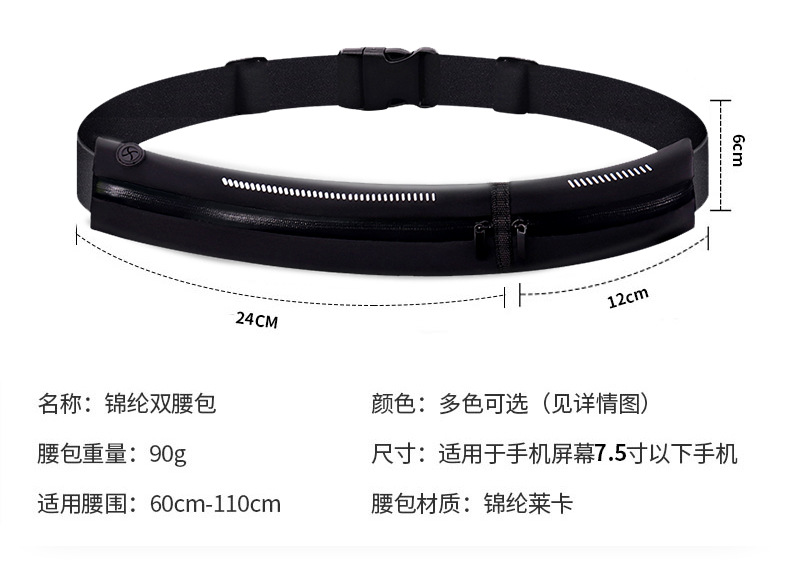 New Outdoor Sports Waist Bag Ultra-Thin Invisible Anti-Theft Dual-Port Small Waist Bag Mountaineering Workout Waterproof Running Phone Bag New Outdoor Sports Waist Bag Ultra-Thin Invisible Anti-Theft Dual-Port Small Waist Bag Mountaineering Workout Waterproof Running Phone Bag
