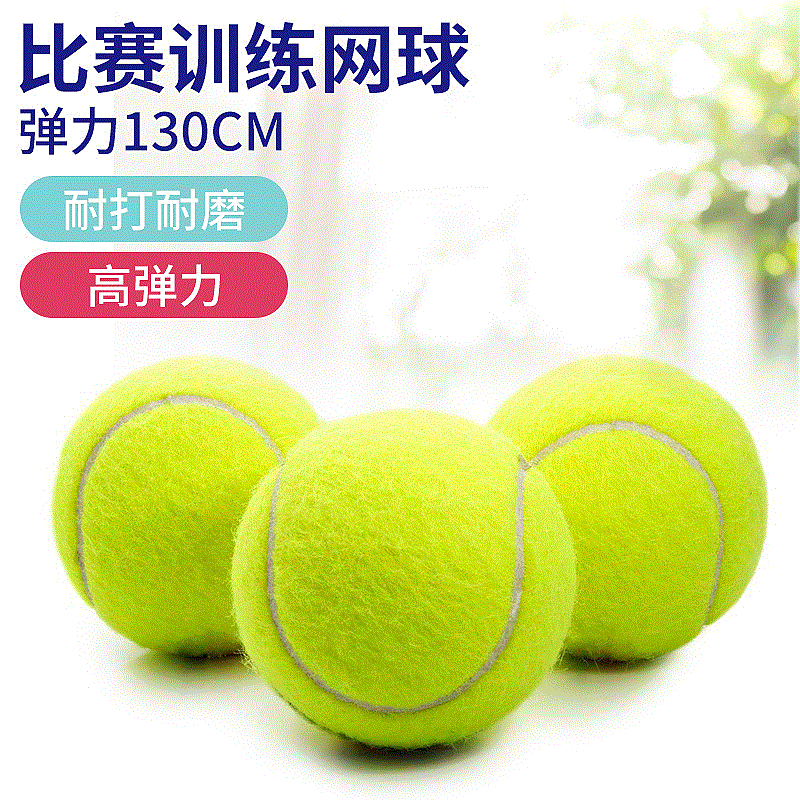 Tennis Manufacturers Specializing in the Production of Logo Customization 1.3 M High Elastic Resistance Training Tennis