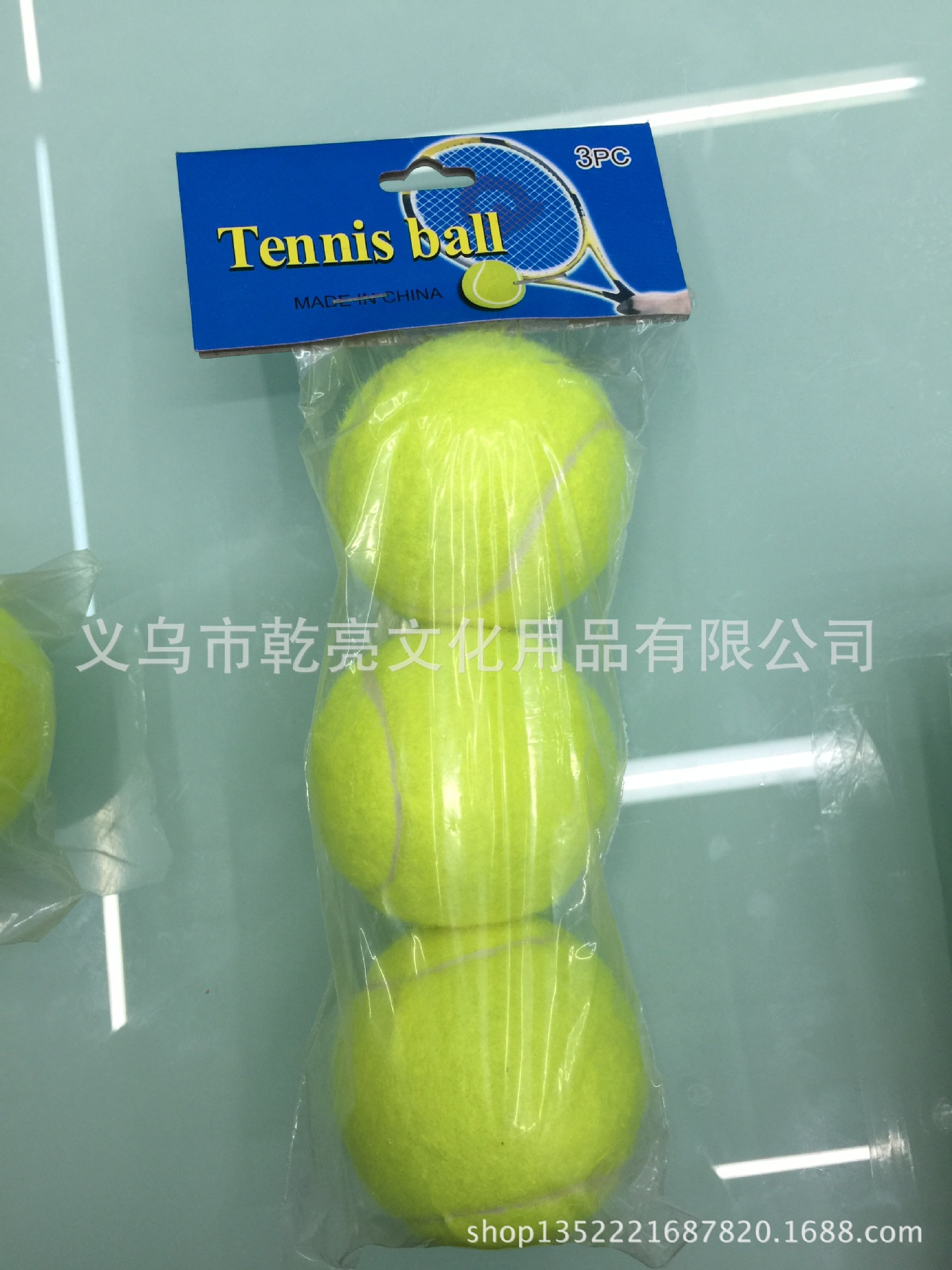 Tennis Manufacturers Specializing in the Production of Logo Customization 1.3 M High Elastic Resistance Training Tennis Tennis Manufacturers Specializing in the Production of Logo Customization 1.3 M High Elastic Resistance Training Tennis