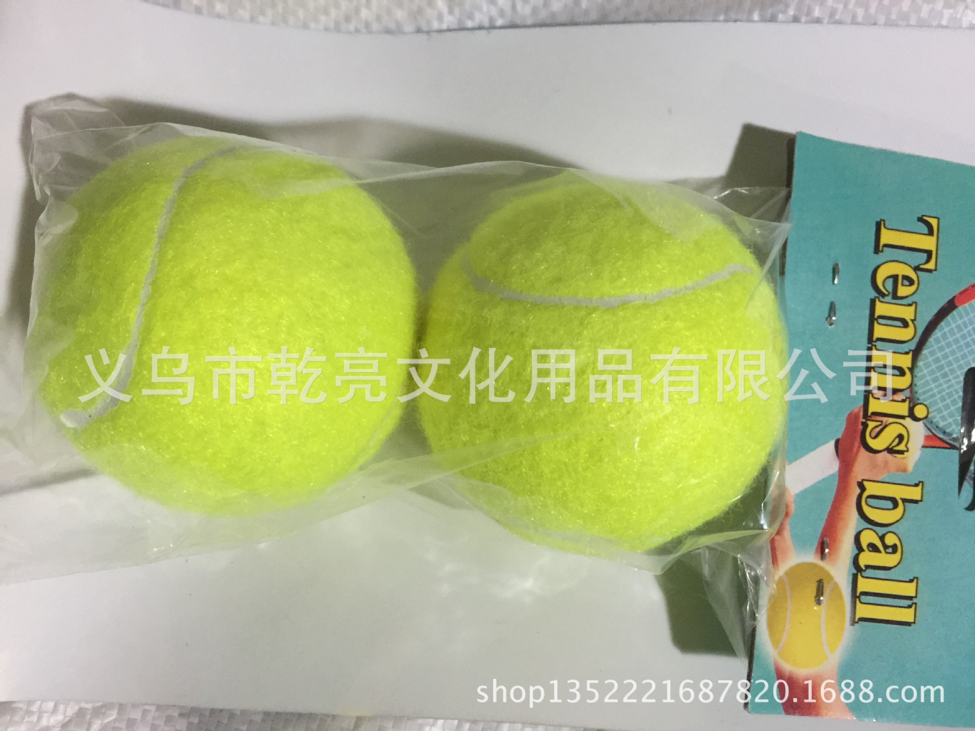 Tennis Manufacturers Specializing in the Production of Logo Customization 1.3 M High Elastic Resistance Training Tennis Tennis Manufacturers Specializing in the Production of Logo Customization 1.3 M High Elastic Resistance Training Tennis