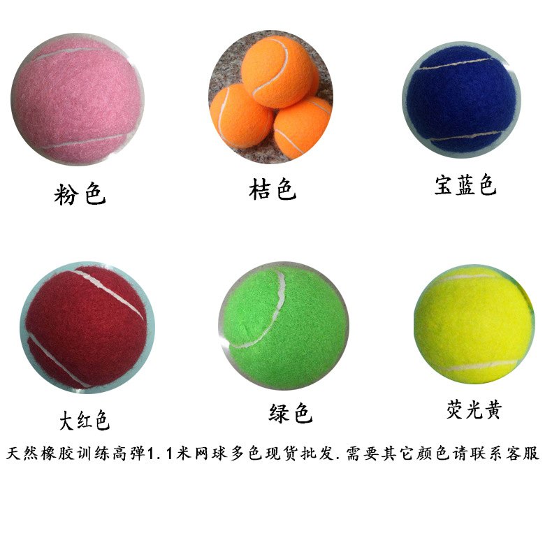 Level 6.5 Ultra-Stretch Resistance Bite Resistance Hit Tennis Dog Toy Tennis Training Factory Amazon Supply