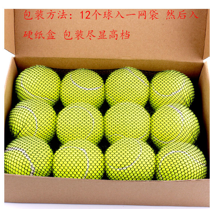 Level 6.5 Ultra-Stretch Resistance Bite Resistance Hit Tennis Dog Toy Tennis Training Factory Amazon Supply