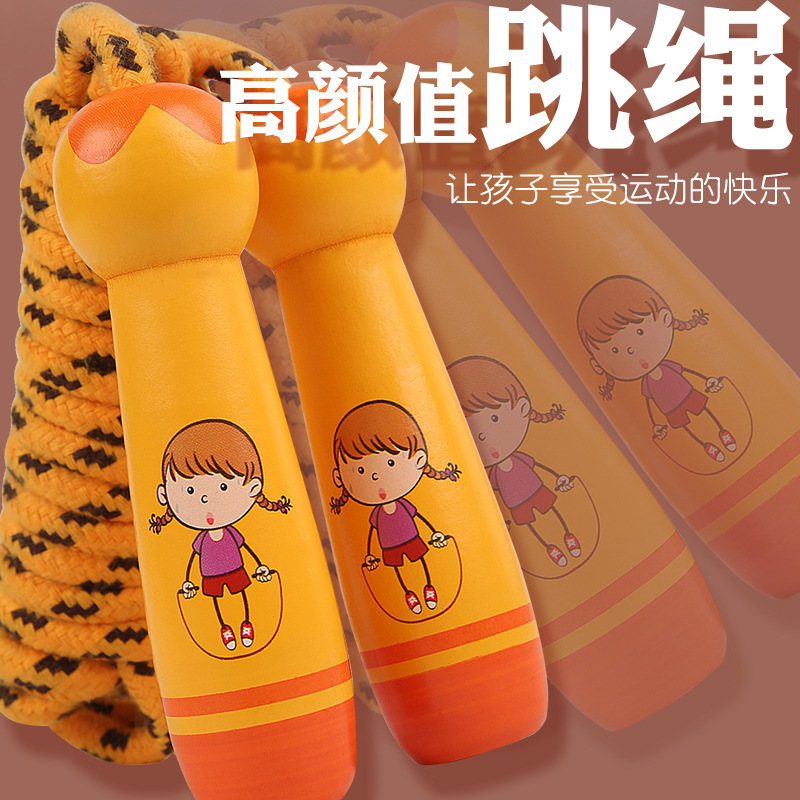 Rope Skipping Toys Children&#039;s Wooden Primary School Sports Kindergarten Beginner Boys and Girls Rope Skipping Wooden Handle Cotton String