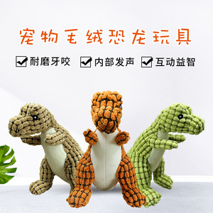 Baby Animal Wrist Rattle Educational Toys Baby Watch Band Socks Rattle