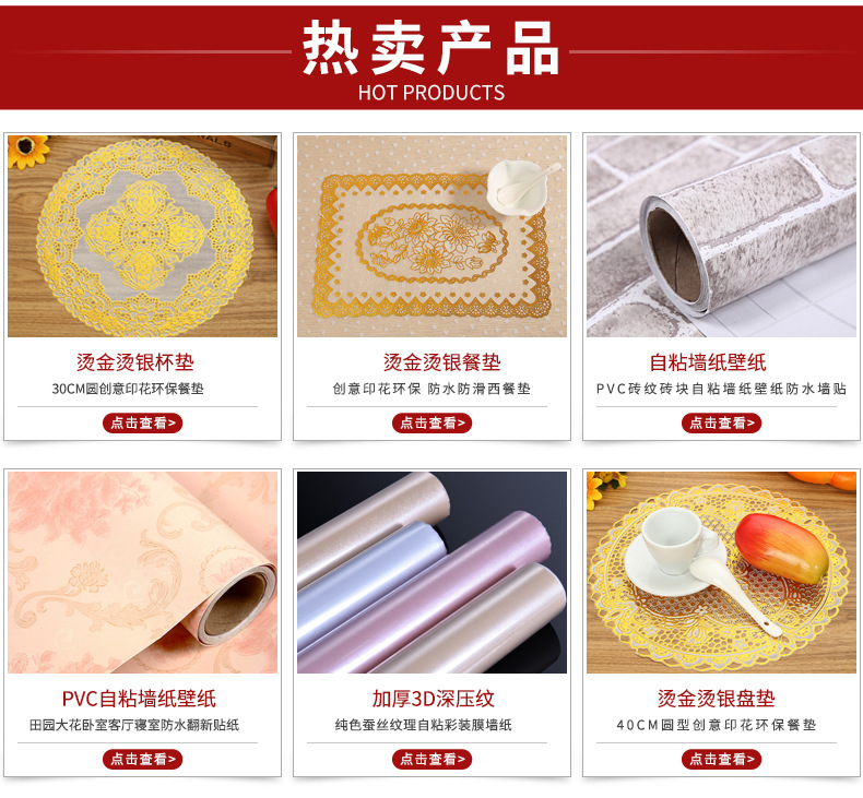 30 Circle Hollow Printing Placemat Bronzing Water-and Oil-Repellent xi can dian Thermal Shielded Table Mat PVC Plate Mat Creative Coaster