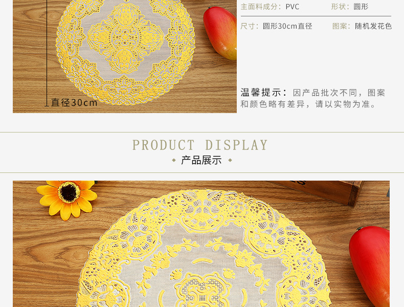 30 Circle Hollow Printing Placemat Bronzing Water-and Oil-Repellent xi can dian Thermal Shielded Table Mat PVC Plate Mat Creative Coaster