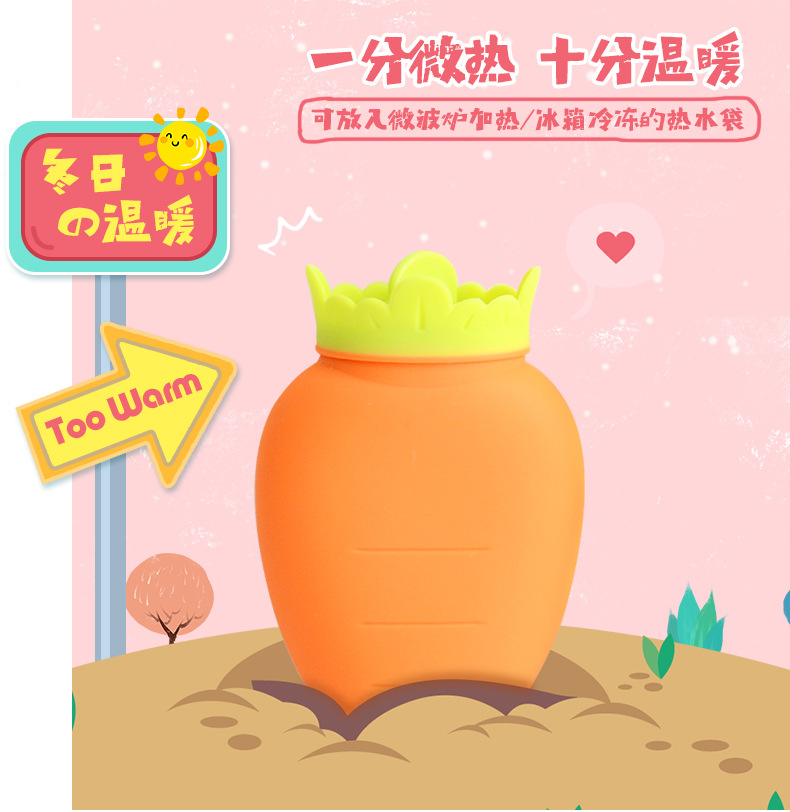 Silicone hot water bag with small hand warmer mini hot water bag to warm baby palace waist Silicone hot water bag with small hand warmer mini hot water bag to warm baby palace waist