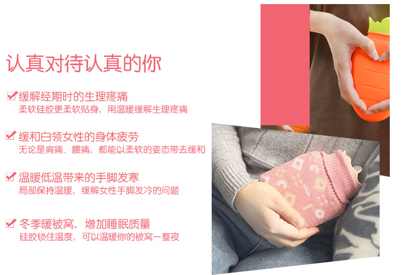 Silicone hot water bag with small hand warmer mini hot water bag to warm baby palace waist Silicone hot water bag with small hand warmer mini hot water bag to warm baby palace waist