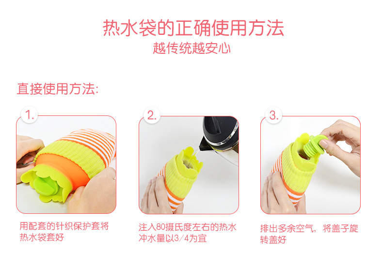 Silicone hot water bag with small hand warmer mini hot water bag to warm baby palace waist Silicone hot water bag with small hand warmer mini hot water bag to warm baby palace waist
