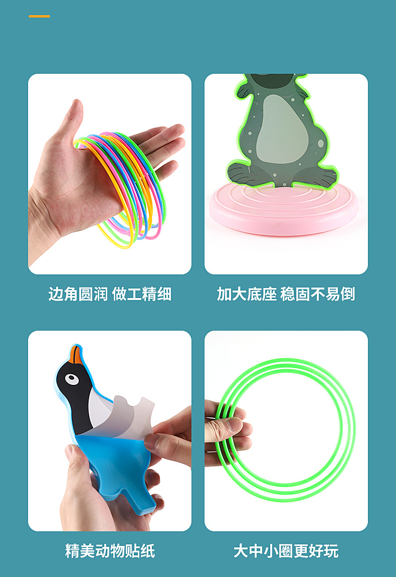 Animal Throwing Throw the Circle Toys Educational Toys Towel Outdoor Stall Decoration Kindergarten Parent-Child Competition Game Toys Animal Throwing Throw the Circle Toys Educational Toys Towel Outdoor Stall Decoration Kindergarten Parent-Child Competition Game Toys