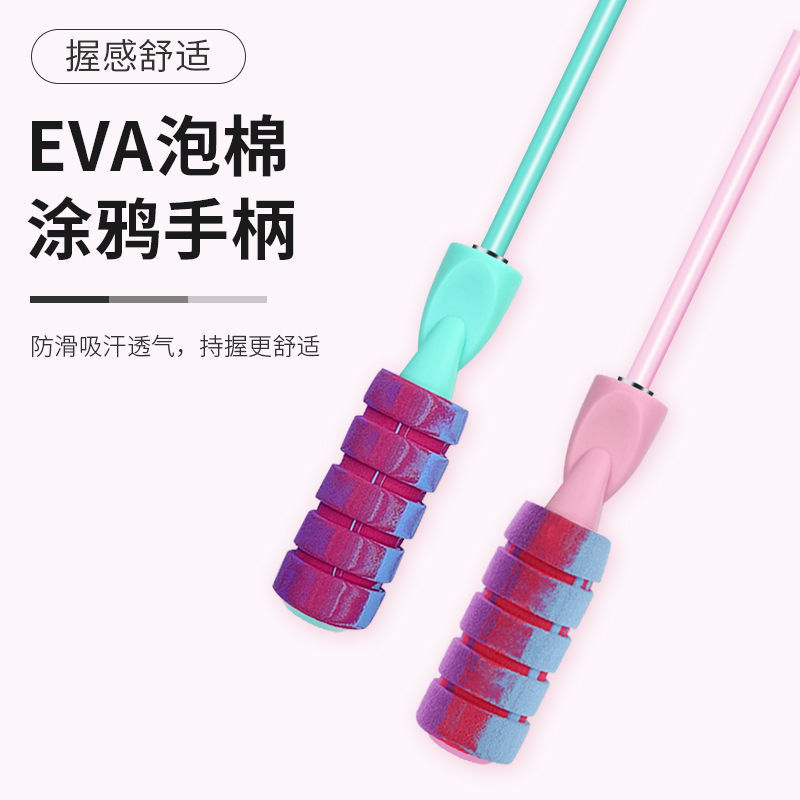 Indoor Sports Mute Fitness Equipment Weight-Bearing Cordless Skipping Rope Switchable Long Shoelace Adult Student Skipping Rope
